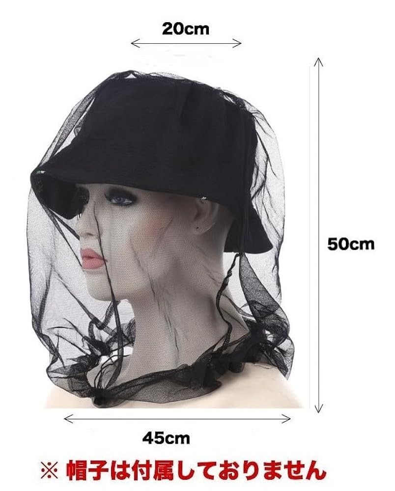 Amazon.co.jp: リタプロショップⓇ 虫よけヘッドネット 蚊除け